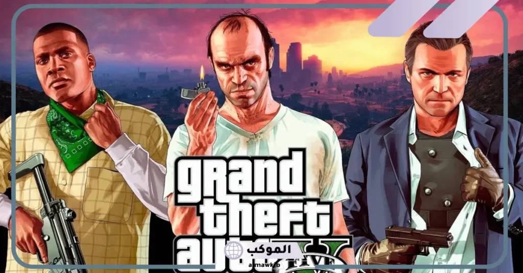 كلمة سر قراند سوني 4 سلاح وفلوس وسيارات 5 كلمات سر قراند سوني 4 أسلحة