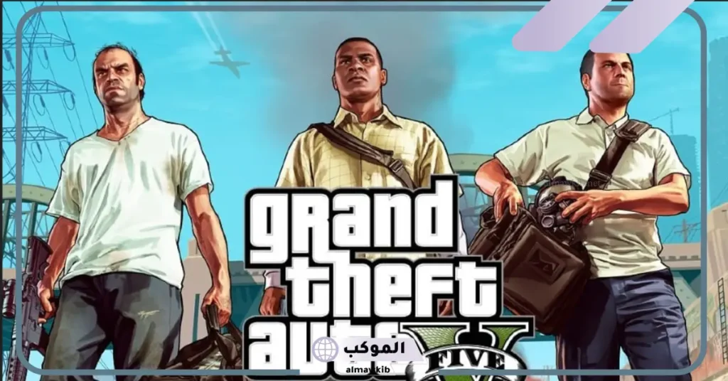 كلمة سر قراند سوني 4 سلاح وفلوس وسيارات 6 كلمات سر قراند 5