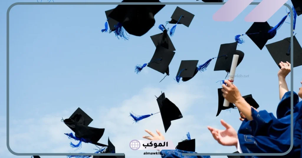 عبارات تخرج قصيرة