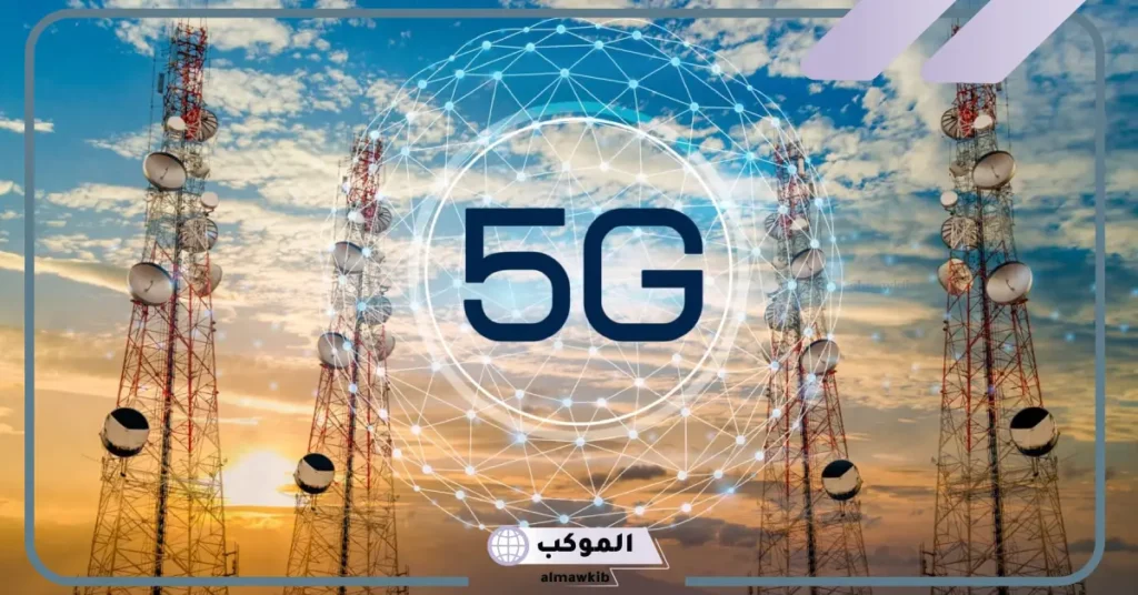 جيل خامس شبكات