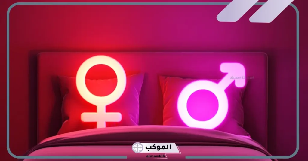 تفسير حلم مجامعة الزوج لزوجته للرجل 