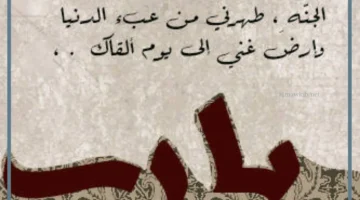 حالات دينية