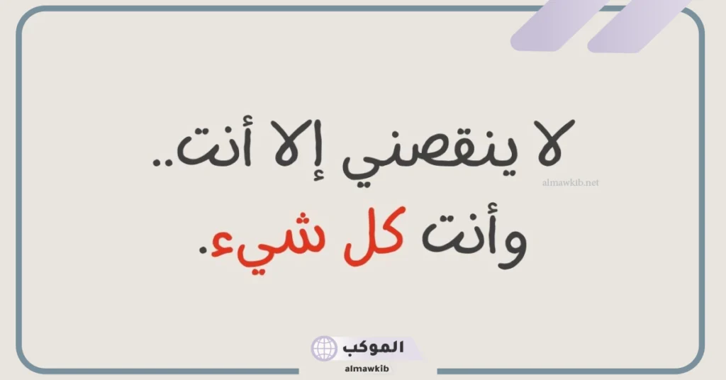 اجمل الحالات للواتس آب قصيرة جديدة جميلة، عبارات واتس اب قوية مقصودة 2025 6 حالات واتس قوية وروعة
