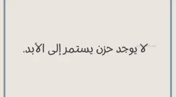 حالات واتس جميلة