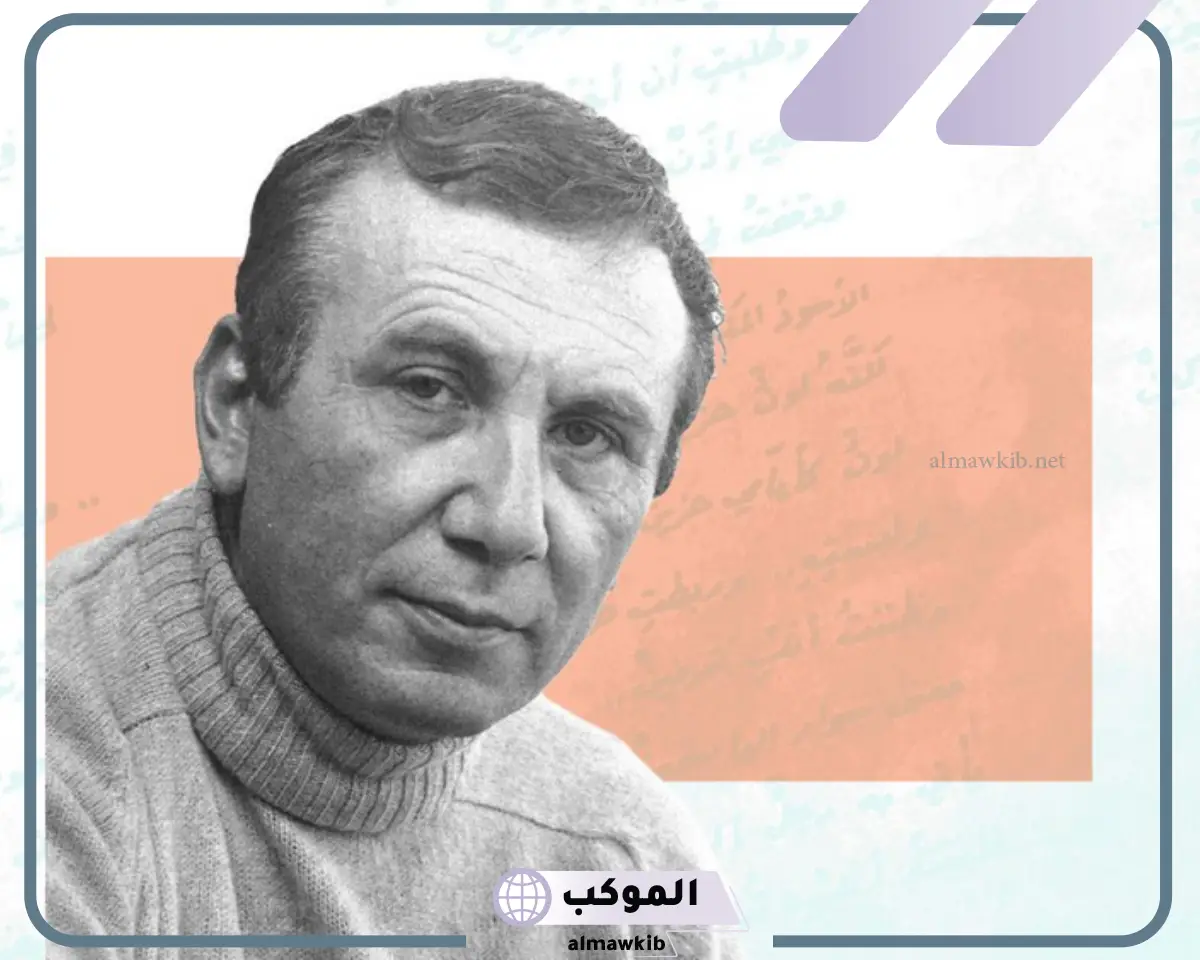 غزل نزار قباني في الجمال وحُسن المرأة