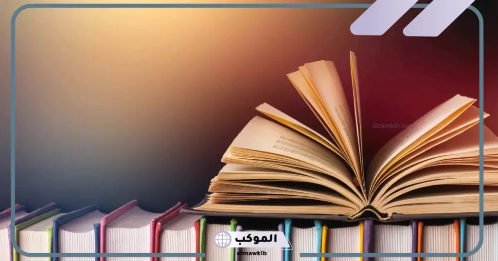 عبارات باللغة العربية الفصحى عن الحياة