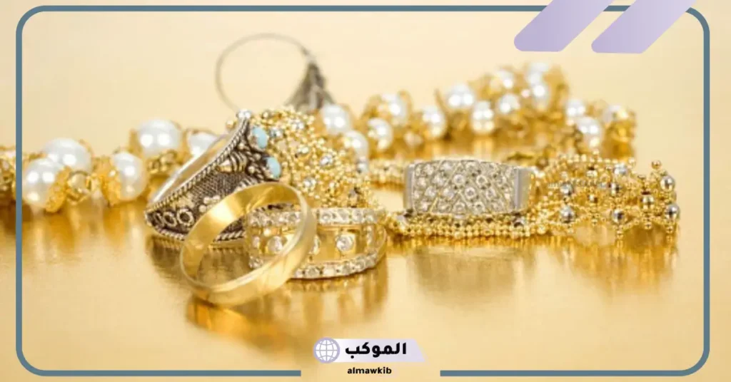 لبس عقد الذهب في المنام للمتزوجة