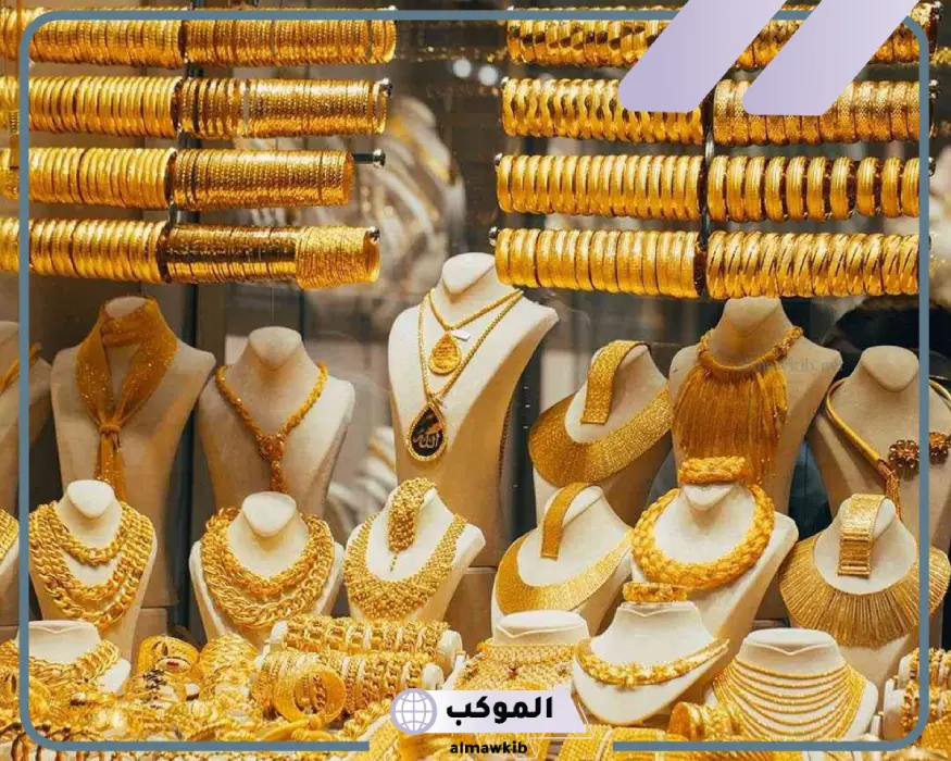 تفسير حلم الذهب لابن سيرين
