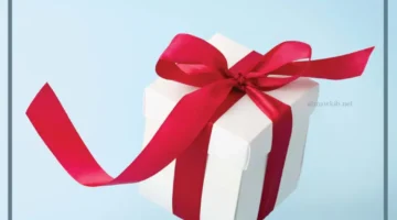 حلمت بالهدية