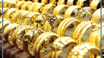 حلمت بذهب للعزباء