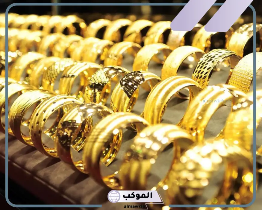 تفسير رؤية الذهب في المنام للعزباء لابن سيرين