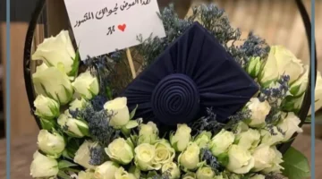 حلمت بهدية ايفون