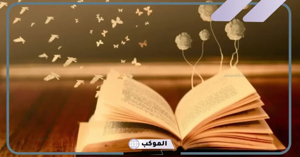 شعر عن الدنيا والناس 
