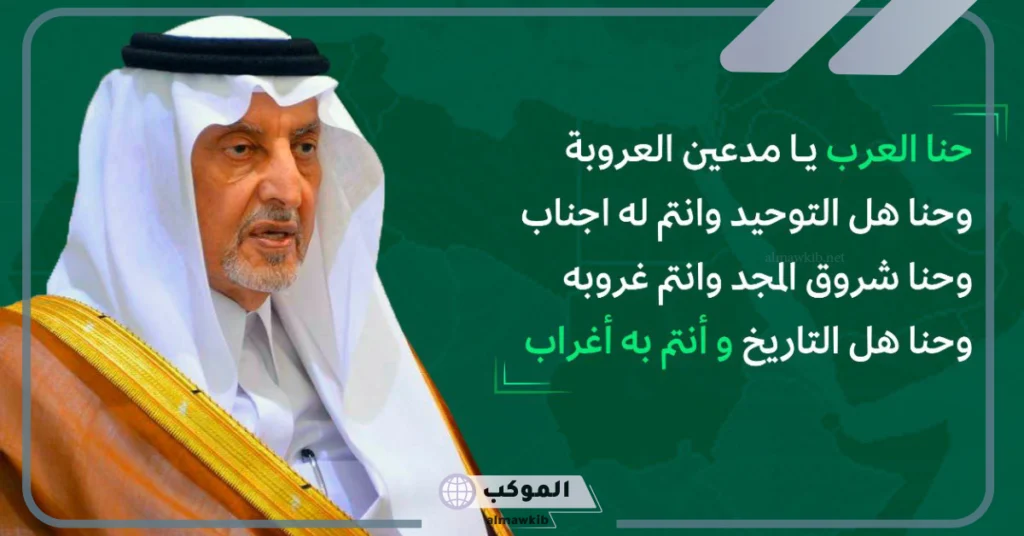 قصائد خالد الفيصل حكمة 