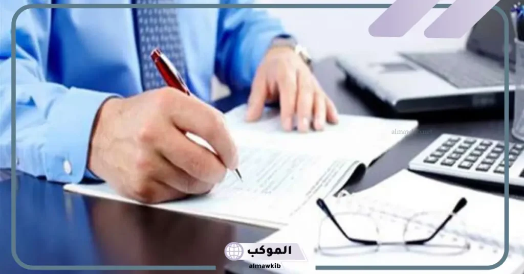 نموذج خطاب جهة العمل اجباري جاهز للاستخدام والنسخ pdf وword 5 نموذج إثبات عمل موظف