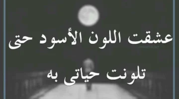 خواطر عن البعد والغياب