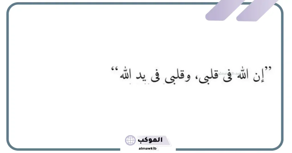 عبارات جميلة عن الحياة 