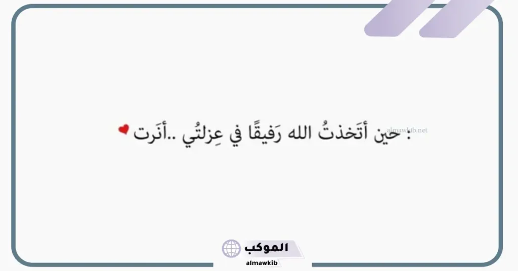 عبارات قصيرة مؤثرة 