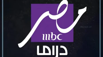 دراما