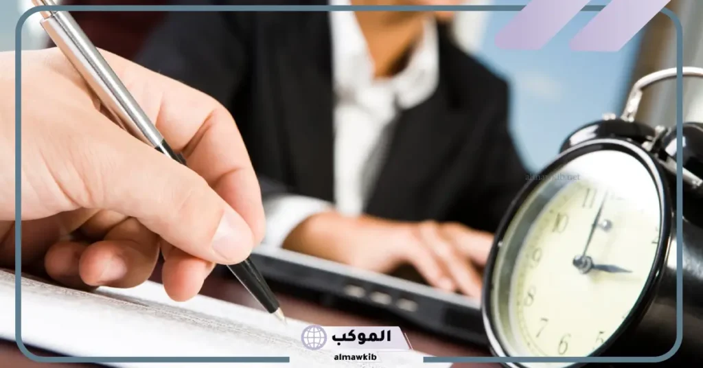 دعاء الوظيفة والزواج