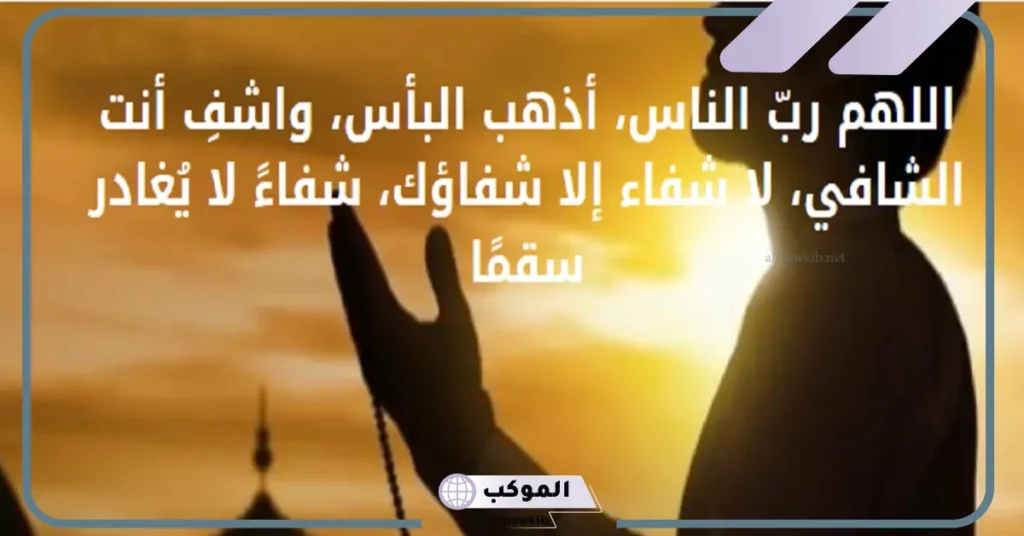 ادعية تحقيق الامنيات والمعجزات قصيرة مكتوبة.. دعاء تحقيق المعجزات 5 دعاء تحقيق المعجزات