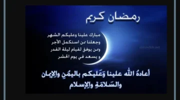 دعاء قبل الفطور