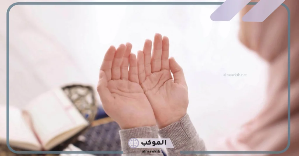 دعاء لابني بالتوفيق والنجاح في الاختبارات مكتوب مستجاب قصير 6 دعاء للأبناء