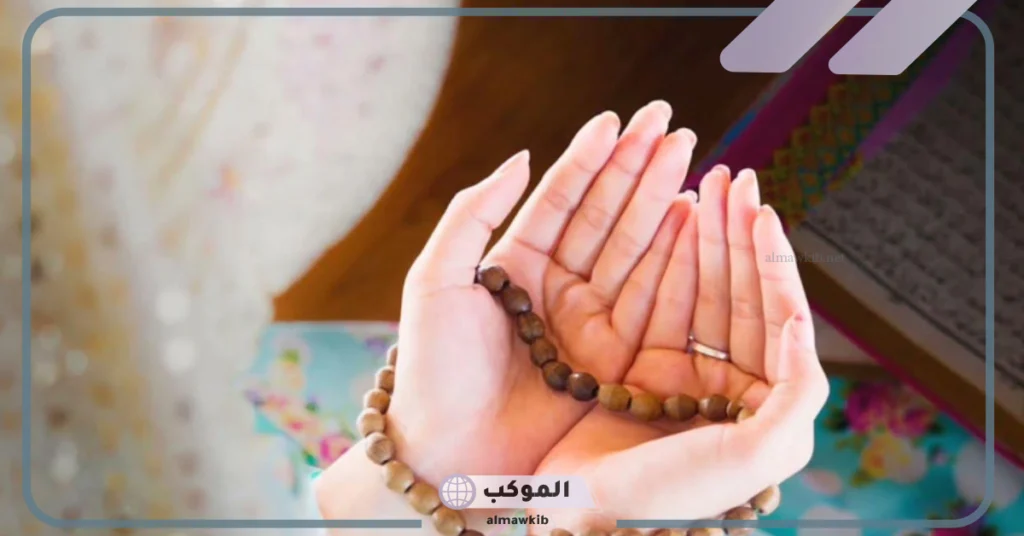 دعاء لجلب الزوج بعد الخصام 