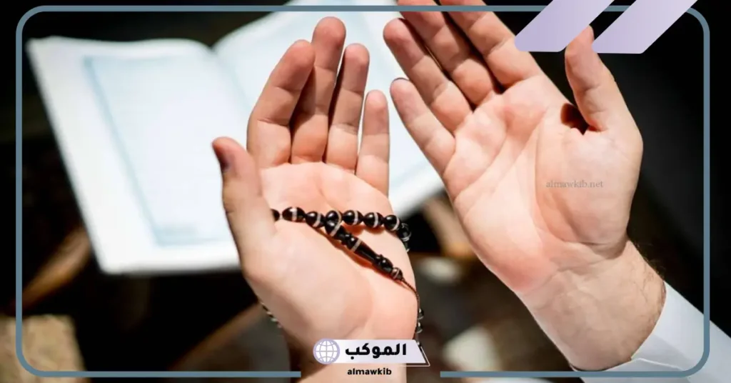 أدعية عظيمة