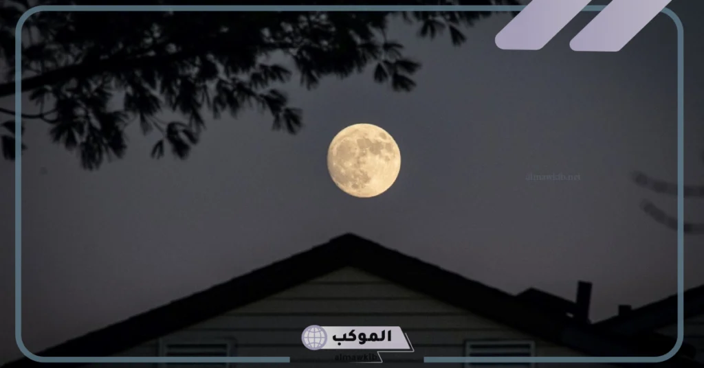 تفسير حلم رؤية القمر في المنام مكتمل للعزباء والمتزوجة لابن سيرين 6 رؤية القمر مكتمل في المنام