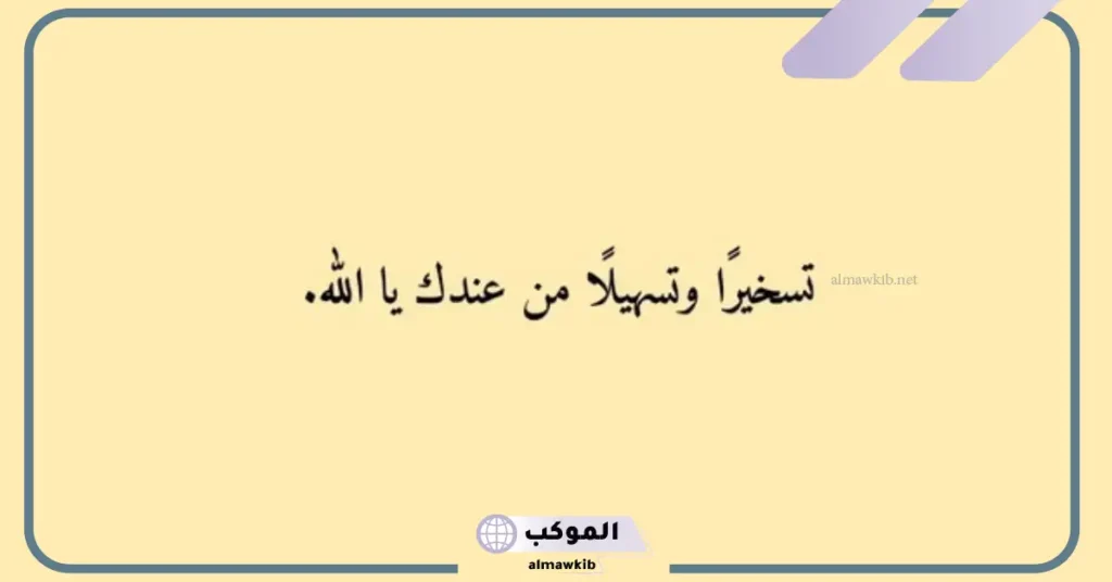 كلام يريح القلب والنفس 