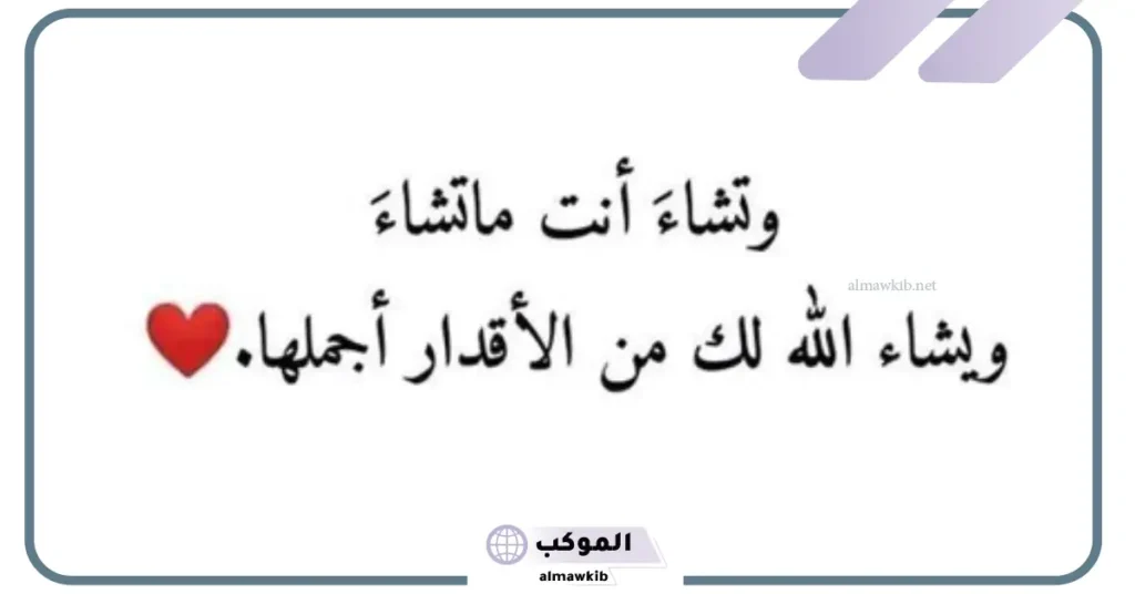 كلام عن الله يريح القلب تويتر 