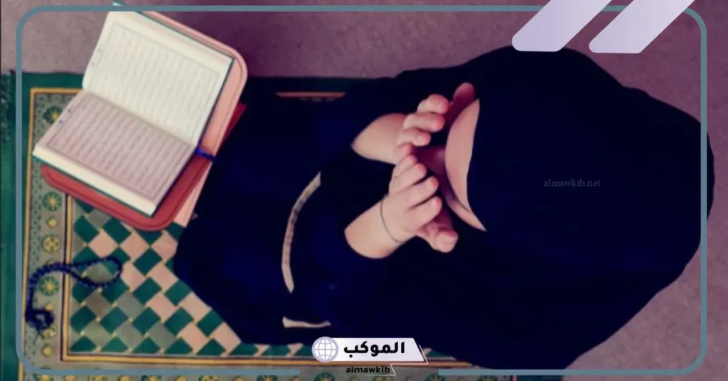 دعاء تحقيق الحاجة 