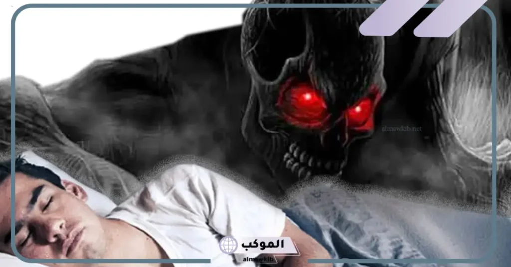 رؤية ضرب الجن في المنام للعزباء