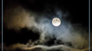 رؤية القمر في الحلم