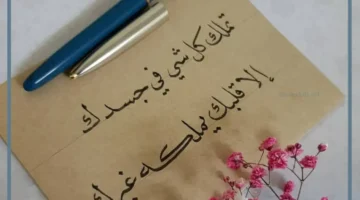 رسائل حب و غرام وعشق