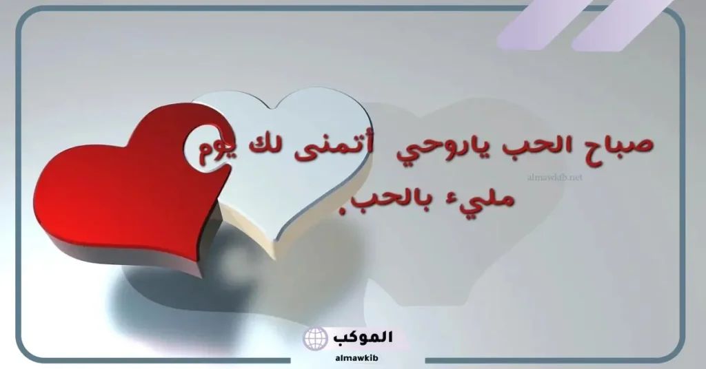 كلام دلع لحبيبتي