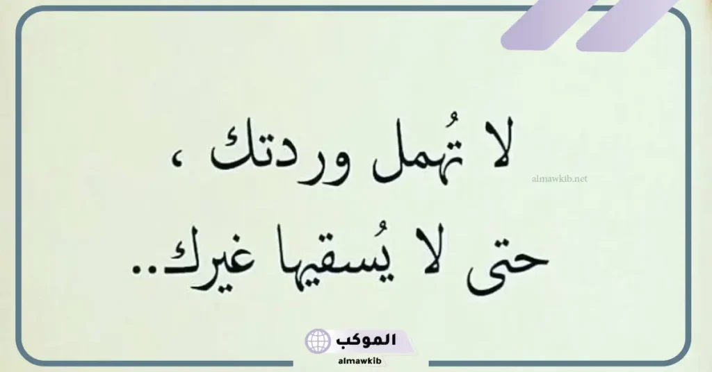 رسائل عتاب لزوجتي مؤلمة