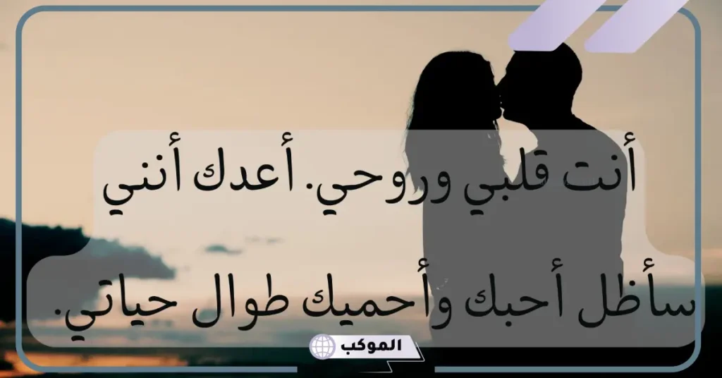 أقوى رسائل عتاب للحبيب