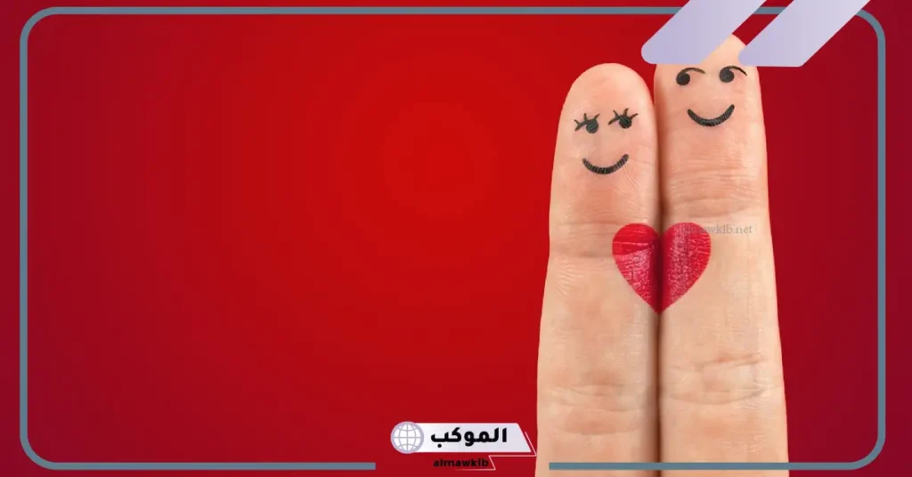 رسائل حب واشتياق
