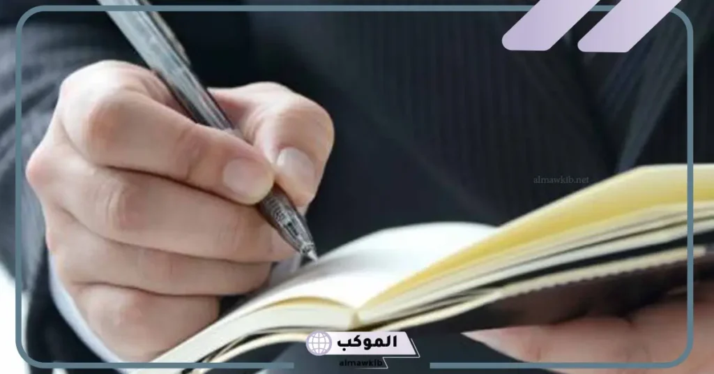 نماذج رسالة ادارية جاهزة للاستخدام من مرؤوس إلى رئيس word وpdf 6 نموذج رسالة إدارية word