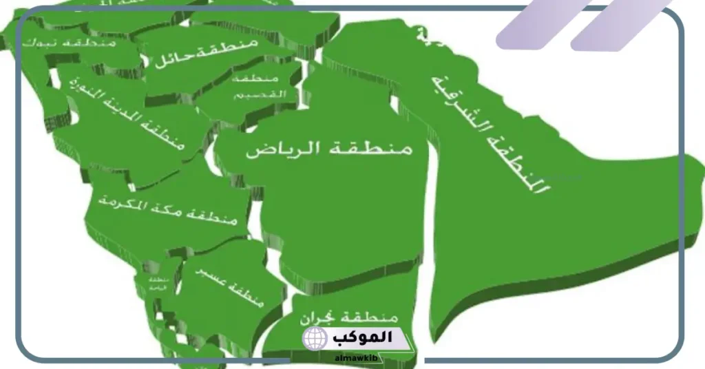 الرمز البريدي للباحة