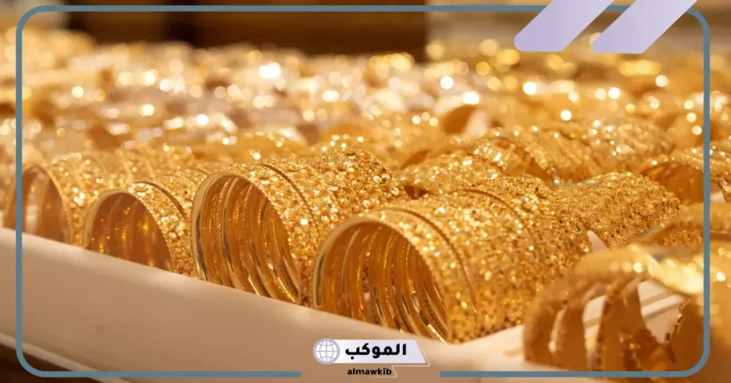 رؤية الذهب في المنام للمتزوجة