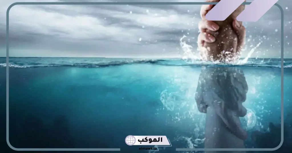 تفسير حلم الغرق في السيل للعزباء