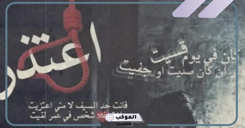 رسائل اعتذار قصيرة 