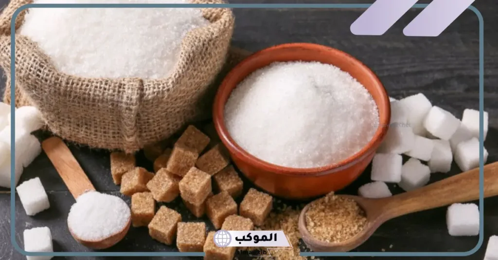 رؤية السكر في المنام للمتزوجة 