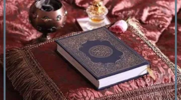 سورة الرحمن