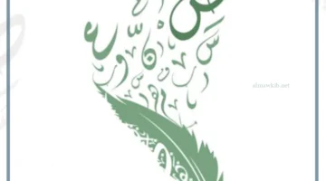 شرح إن وأخواتها