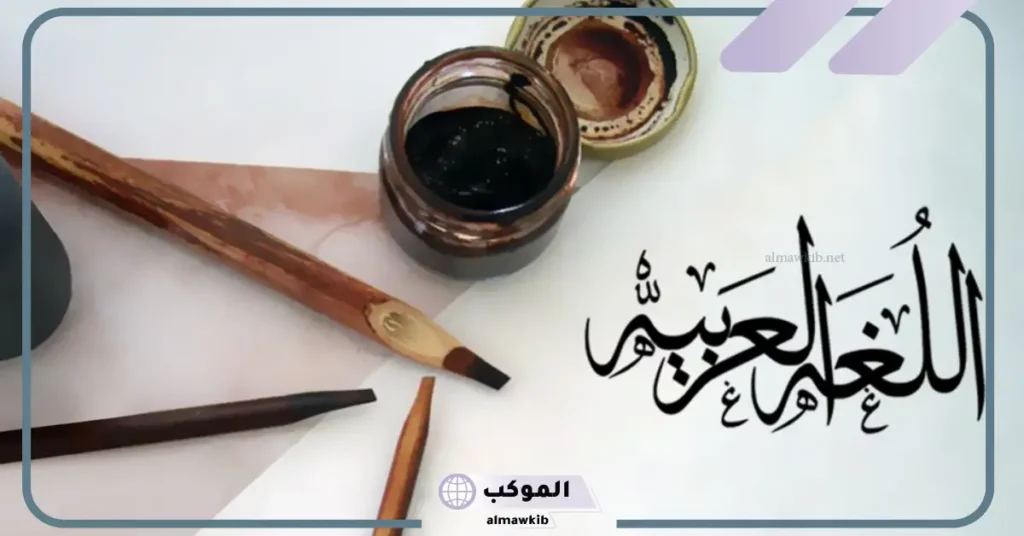 قصيرة باللغة العربية الفصحى عن الوطن 