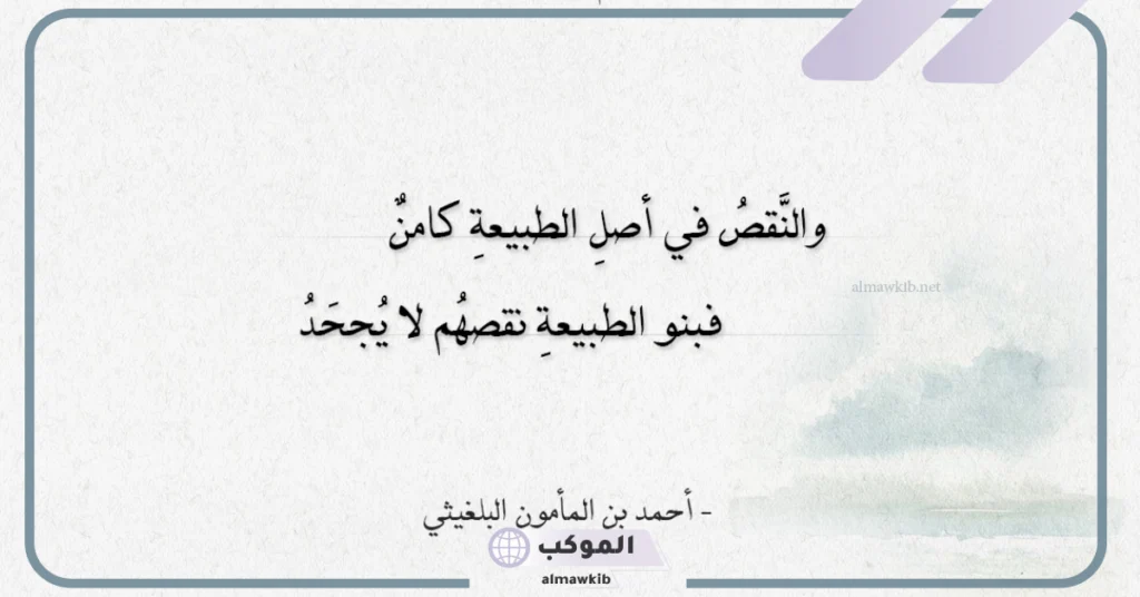 بيت شعر عن الطبيعة جميل جدًا، أبيات شعر لوصف الطبيعة 5 شعر عن الطبيعة للاطفال